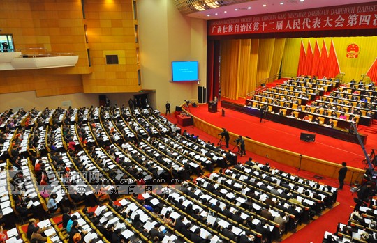 自治區(qū)十二屆人大四次會議開幕