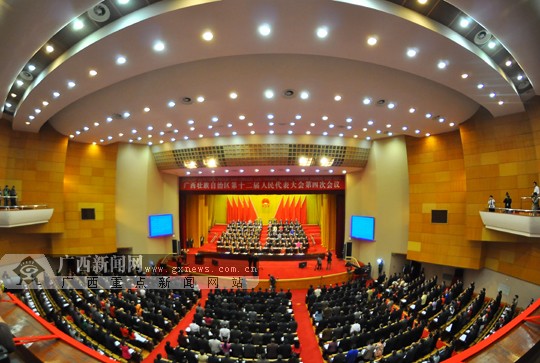 自治區十二屆人大四次會議開幕
