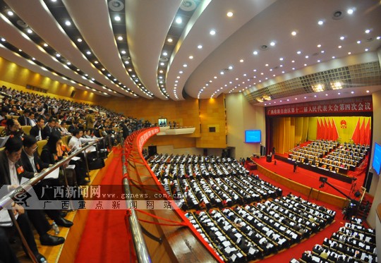 自治區十二屆人大四次會議開幕