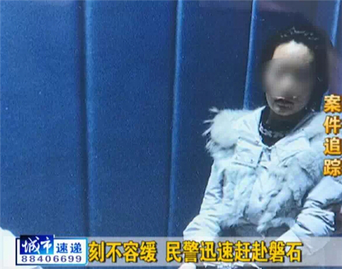 磐石情侶持假槍搶劫31萬元現金