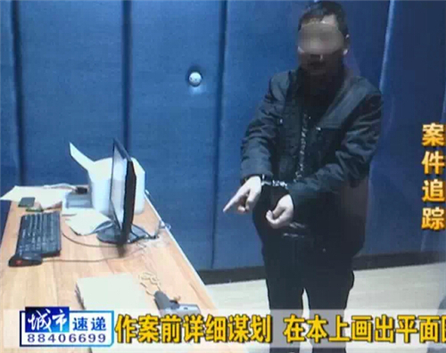 磐石情侶持假槍搶劫31萬元現金