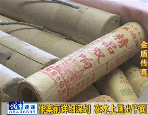 磐石情侶持假槍搶劫31萬元現金