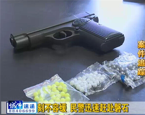 磐石情侶持假槍搶劫31萬元現金