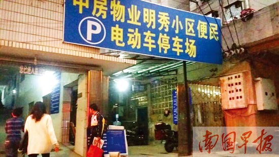 南寧市一小區(qū)停電驢貴過停小車 車主連稱