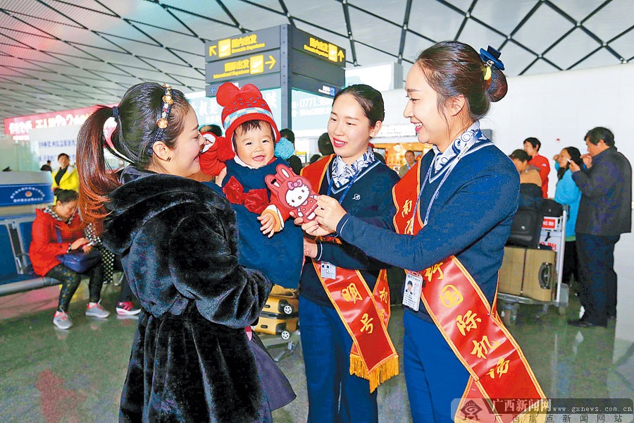 新常態 新春運 新年景