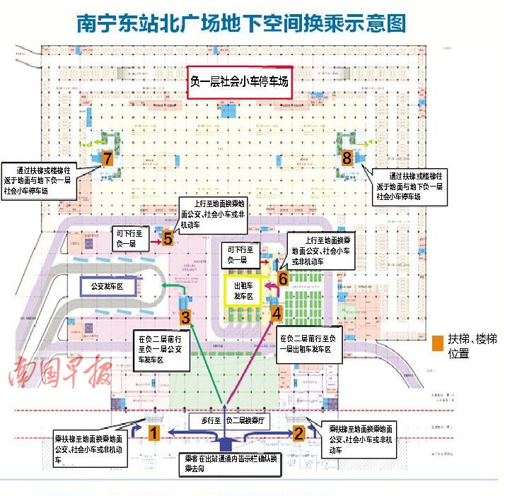 春運(yùn)大幕2月4日開啟 客運(yùn)企業(yè)保障旅客安全出行