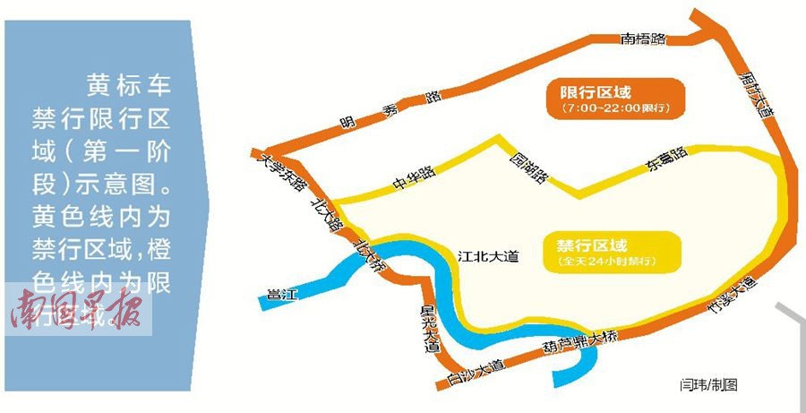 黃標車闖禁區3月起罰200元 看看南寧市哪些是禁區