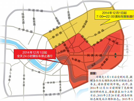 南寧嚴管黃標車無標車 3月1日起違規上路將被處罰