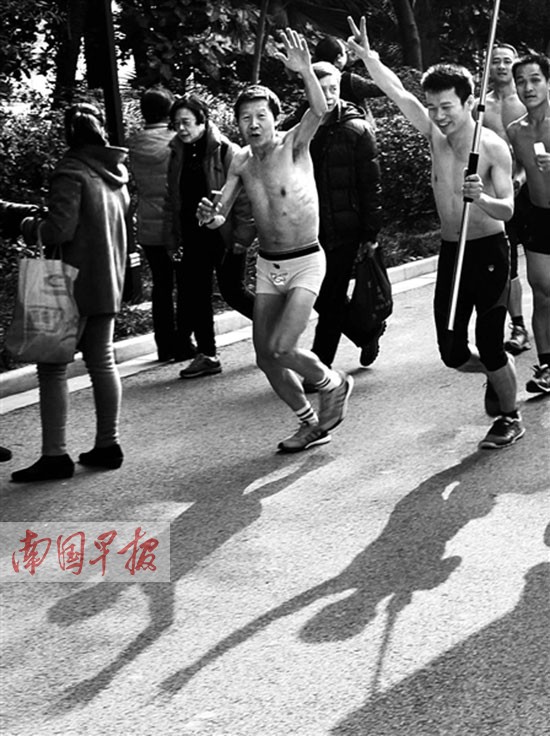 網友發起另類體育活動 