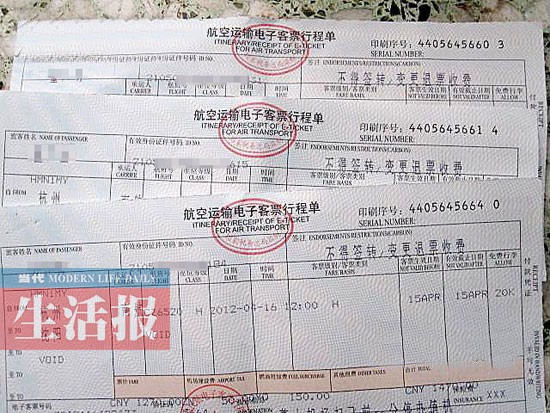 春節回家應該養成索要發票習慣 這些知識或許有用