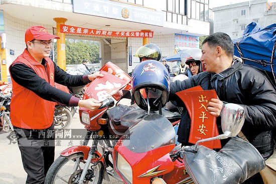 7大“行車指南” 讓“鐵騎”大軍返鄉(xiāng)之路更順暢