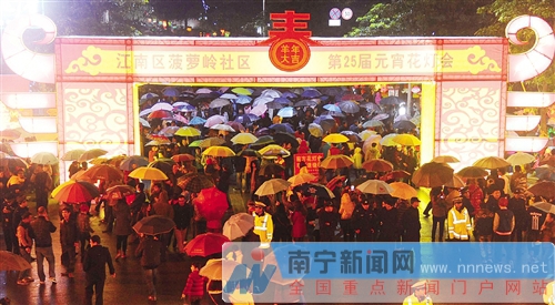 南寧市民冒雨鬧元宵 菠蘿嶺千盞花燈點亮商業長街