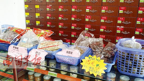 廣西嚴厲查處中藥飲片生產違法行為