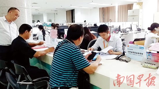 廣西公積金貸款實行