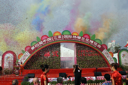 第四屆中國（三亞）國際熱帶蘭花博覽會在三亞隆重開幕