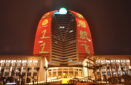 海航集團(tuán)積極參加2011年“地球一小時(shí)”