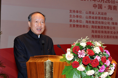 新晉商論壇興隆舉辦 陳峰董事長(zhǎng)做主題演講