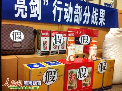 大批假冒國際名牌商品被海南警方繳獲(圖)