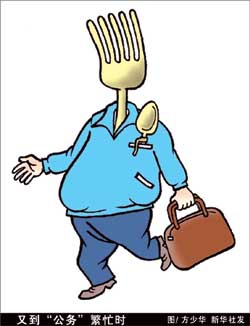 遏制公務(wù)接待頑疾 標(biāo)準(zhǔn)“史上最細(xì)”期待行之有效