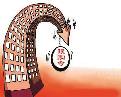 解讀限字令:限購限價限XX 經濟轉型期的非常之舉