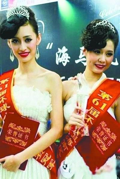 海南環球小姐遭吐槽：現代審美觀真的變了