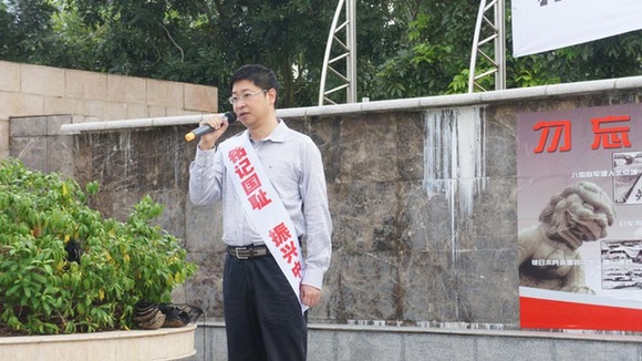 銘記國恥 警鐘長鳴