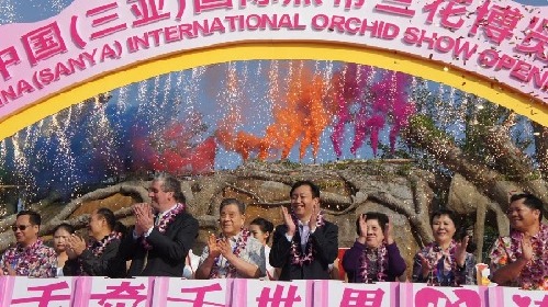 第七屆國際蘭博會三亞開幕