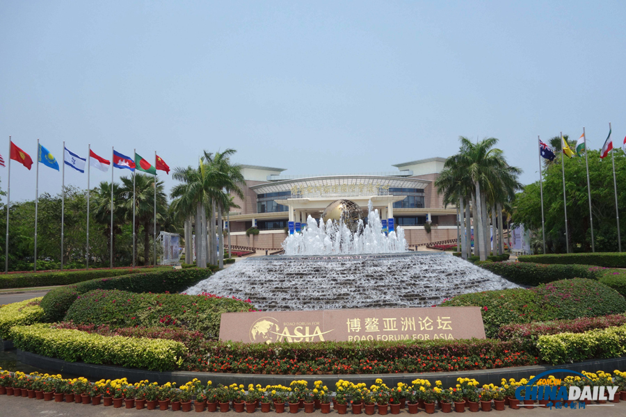 博鰲亞洲論壇2013年年會準備就緒（圖）