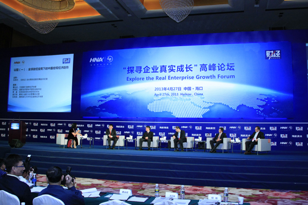 探尋企業(yè)真實成長高峰論壇在海口舉辦