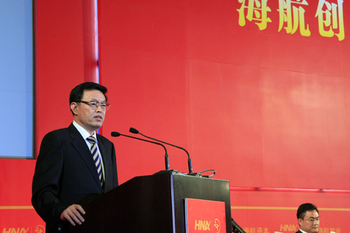 創業20周年 海航風華正茂