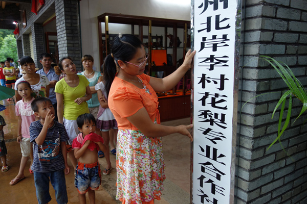 海南文明生態(tài)村巡禮之三——農(nóng)民變身來致富