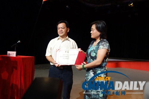 中國(guó)記協(xié)追授丘航亮“全國(guó)優(yōu)秀新聞工作者”榮譽(yù)稱號(hào)