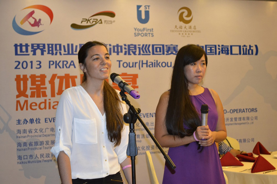 2013世界職業(yè)風(fēng)箏沖浪巡回賽明日海口開幕