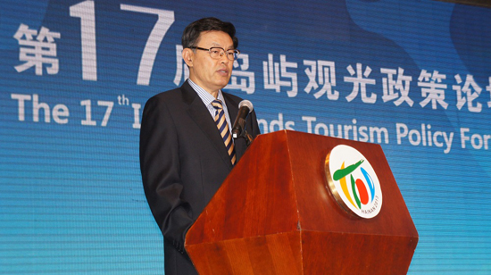 第17屆島嶼觀光政策論壇?？陂_幕