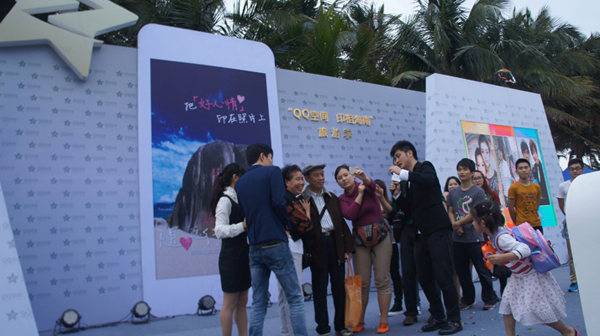“QQ空間·印相海南”旅游季今日啟動