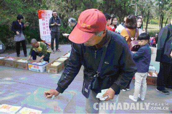 唐山慈善總會攜手愛心團隊在鳳凰山舉行義賣活動