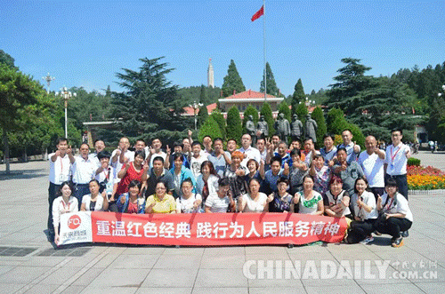 走進西柏坡,未來商城踐行“為人民服務”精神!