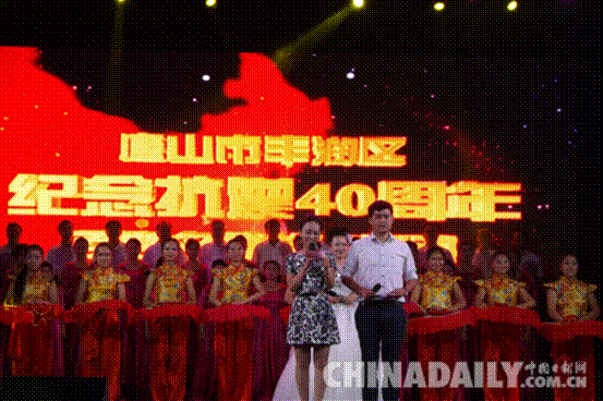 河北唐山豐潤區(qū)舉行“紀念抗震40周年”系列活動