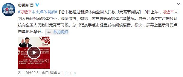 河北召開網絡媒體座談會 到底都說了點啥？