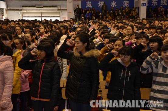 遷安一中召開高考百日誓師大會