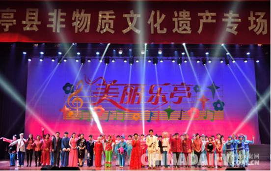 唐山樂亭非物質文化遺產專場演出精彩紛呈