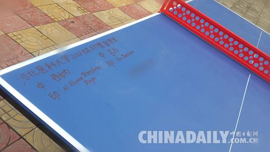 河北醫科大學“洋雷鋒”西納:幫人管事的腳步不停歇