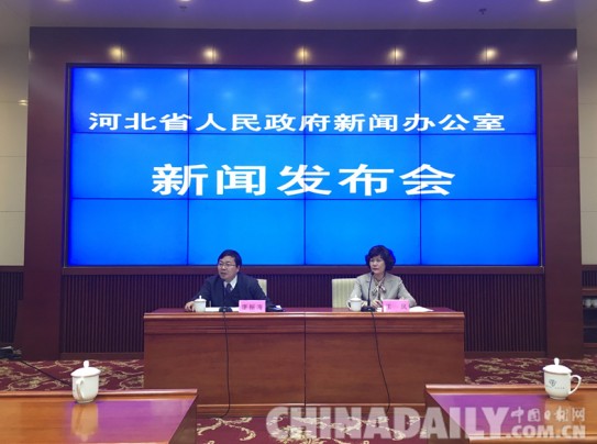 河北省啟動開展“美麗河北”推選展示活動