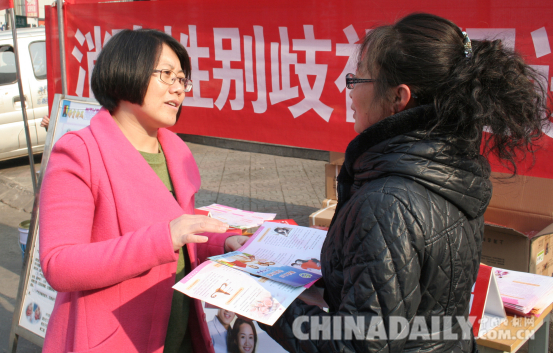 唐山遵化開展“三八”維權宣傳周活動