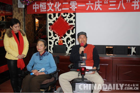 唐山中恒文化開展慶“三八”書法聯(lián)誼會(huì)