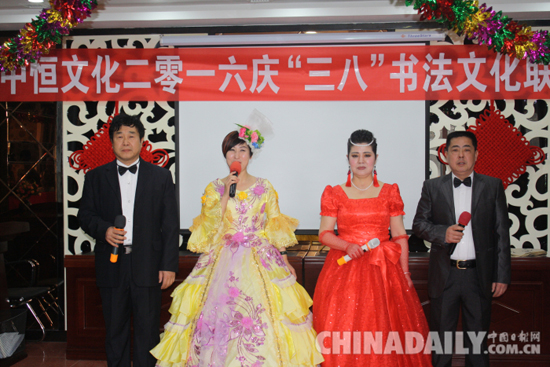 唐山中恒文化開展慶“三八”書法聯誼會