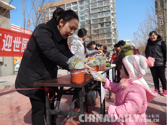 唐山路南開展迎世園“書香換花香”主題活動(dòng)