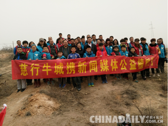 邢臺市愛心組織“慈行邢臺”植樹節(jié)義務(wù)植樹千余棵