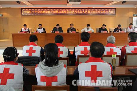 造血干細胞志愿服務總隊河北省大隊正式成立