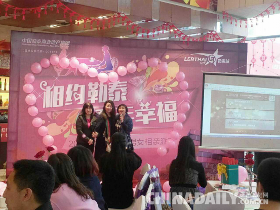 唐山心靈家園攜手愛心企業舉行大型公益相親會